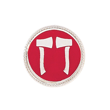 Blackinton A3537 Two Facing Vertical Axes w/ Rope Rim (11/16") Min Order: 2