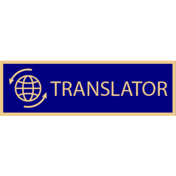 Smith & Warren SAB3_632 Translator Service Award Bar (1-3/8" x 3/8")